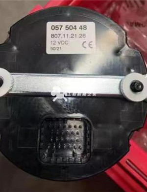 BOMAG monitoring module part number 05750448  