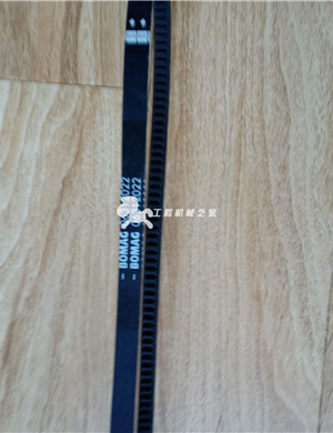  BOMAG Pump Belt Part Number 05741993  