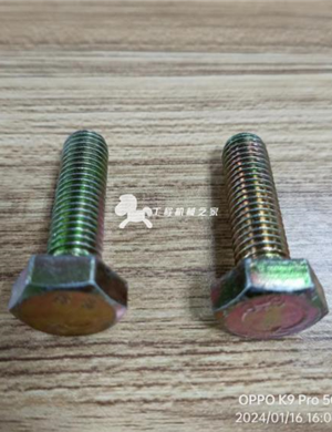 BOMAG fastening bolt part number 07141032 
