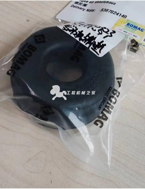 BOMAG Engine Mount Pad Part Number 05711091 
