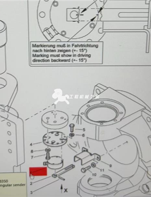 BOMAG Scraper Part Number 57340102