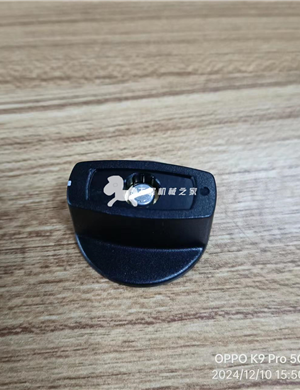 BOMAG knob part number 06510355 