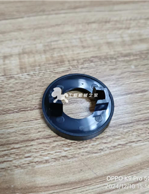 BOMAG knob cover part number 05750265