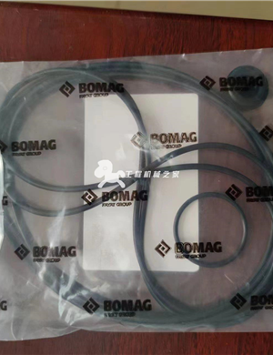 BOMAG repair kit part number 05971207