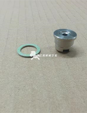  BOMAG spray nozzle head part number 05556100  
