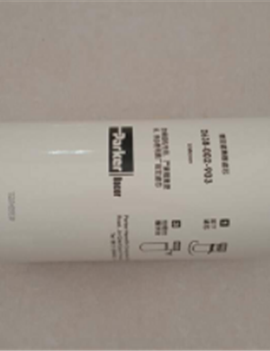 XCMG milling machine fine diesel filter part number 860154875
