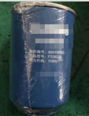 XCMG roller XD122E oil-water separator filter element part number 860156365 